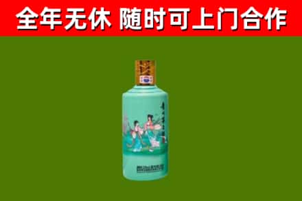 岑巩县烟酒回收24节气茅台酒.jpg