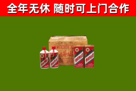岑巩县回收老茅台酒