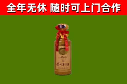 岑巩县回收30年茅台酒