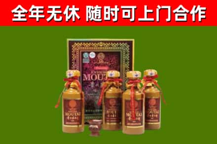 岑巩县烟酒回收50年茅台酒.jpg
