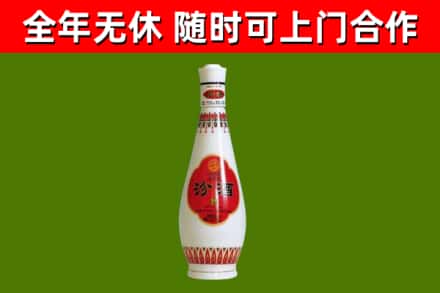 岑巩县烟酒回收瓷瓶汾酒.jpg