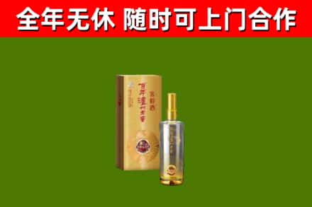 岑巩县烟酒回收百年泸州.jpg