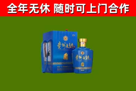 岑巩县烟酒回收贵州大曲.jpg