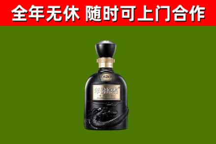 岑巩县烟酒回收古20酒.jpg