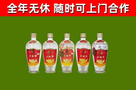 岑巩县烟酒回收公斤五粮液.jpg