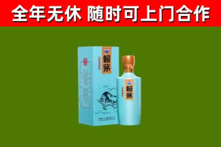 岑巩县烟酒回收纪念赖茅.jpg