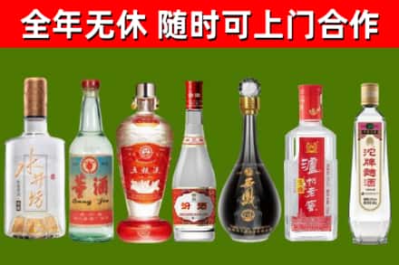 岑巩县回收名酒
