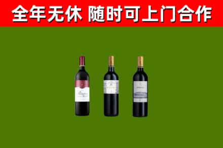 岑巩县回收拉菲红酒
