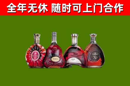 岑巩县回收老洋酒