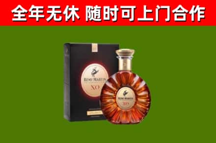 岑巩县回收人头马洋酒