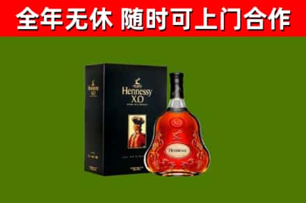 岑巩县回收轩尼诗洋酒