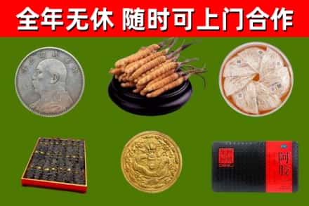 岑巩县回收礼品